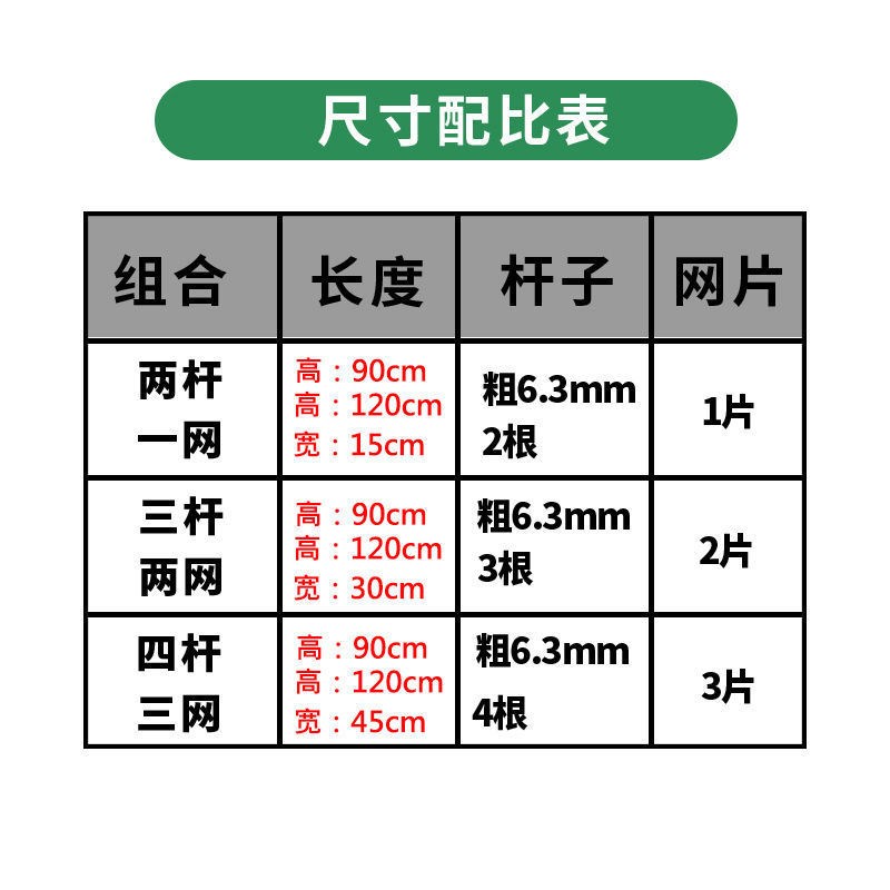 庭院园艺花支架爬藤架花屏花屏z幕屏风花架可造型花架包邮一件起