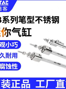 601225*笔气缸30*20亚德客*5*-40*75U5815 *10*B*1250*0*型*PS*