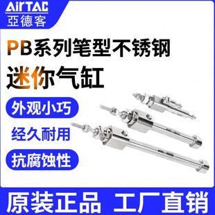 601225*笔气缸30*20亚德客*5*-40*75U5815 *10*B*1250*0*型*PS*