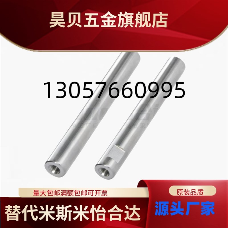 怡合经济型导向轴达E-SCE/D23-D6~50-L20~1500-PM3~30-S0~1480