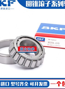 1轴承30圆30J子Q68 9303022021进口滚 212 227 21锥/3021  30