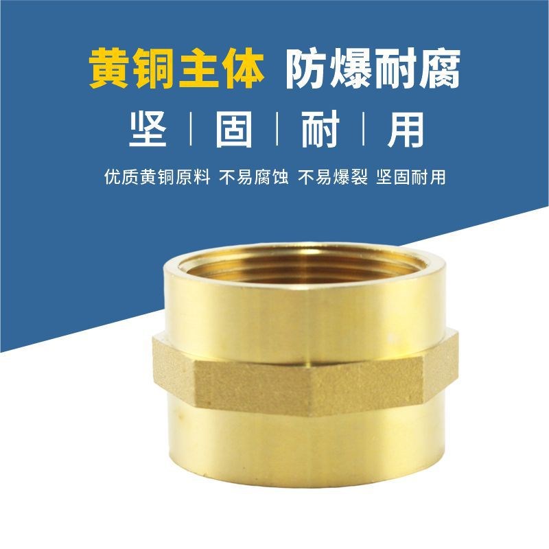 工厂直供全铜本色内丝直接4分管古6头1寸1.2寸1.5V寸2寸水管接头