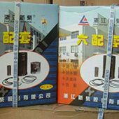 套 四配 销D34六配270T缸D49新B4套 环A4 柴98活塞49套