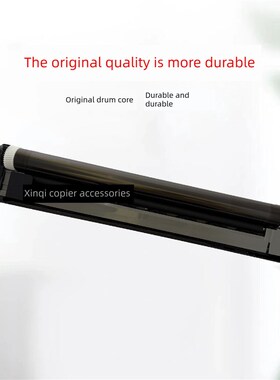 原装 京瓷4002i 5002ir 6002i 4003i 5003i 6003i感光鼓 硒鼓组件