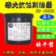 保护刻快干蓝色蚀刻蚀油162感光油墨固化电光0道道蓝五金丝印油墨