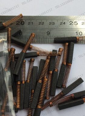 电动移刷0对10B 标本 -JD碳刷9 炭转上海  碳刷 配件 搅拌机元/