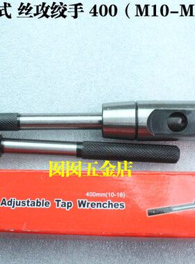 M0-型0绞丝锥（手精密铰型扳手M6）28手40丝攻圆）1014（欧式-16