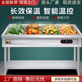 食堂不锈钢电加热池售打饭设备汤小型菜商用快餐保温台快餐车台式