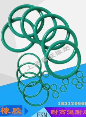 11密封圈氟120 6*6径12耐高温F130 防腐K胶  外径5MMM 蚀5O型圈线