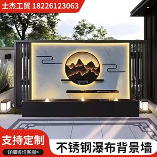 瀑墙别墅涌泉屏风布景影酒店流水瀑墙壁布景观成品假山喷泉庭院