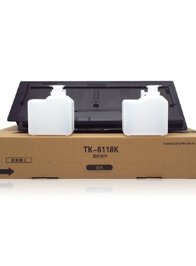 适用京瓷m41c25idn粉盒M4028 M4132idn墨粉盒M4226 M4230idn碳粉T