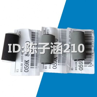 搓纸轮I 6530进稿2030器 适用DCV2 器2660原稿施乐输稿360 搓纸轮