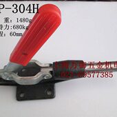 30具 4夹具夹头治名派 快速夹 推拉式 HP快速夹具快速夹钳M固定