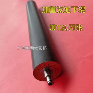 201751 060075泡辊0 加重定8理光2发060适用0下辊影18 00000