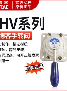 8V230亚德客 //4原装4H//4V3-4H阀V34V15HH30100010H43转/0手/V21