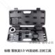 邮铁工具包标致 雪正时正龙正时43.0J9ESV6发动机时发动机工具