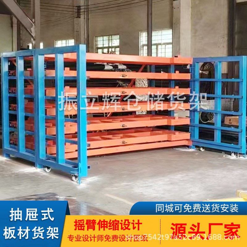 板材货架重型仓储铝板q铁板板材余料铜板抽屉式电动手摇板材货架
