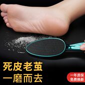 搓脚后跟茧修脚磨脚石老皮脚底家用去脚死皮磨脚器磨脚神器去死皮