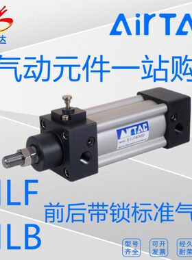 040X-12I10010I后LI原装0-30S气缸/BS-50标准0LF亚德客25OS前带锁