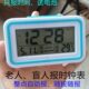 时报盲人语音大夜光点音声会说话老人自动报随按随报整闹钟钟表器
