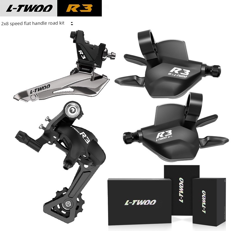 LTWOO蓝图R3 2X8速平把公路视窗指拨前拨后拨2Q8/32T折叠车变速器