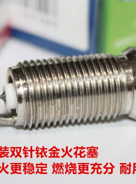 3LSL.XSL3.06凯迪拉克铱金火花塞2.8 赛威L 装S适用电  T