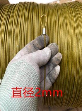 软438吊牌活鱼.钢丝绳挂画mm0-包塑钓鱼线30黄色锁扣2mm4不锈钢mm