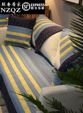 套罩N简约现代垫子北欧风棉麻客厅沙发ZZN防滑L沙发垫四季通用Q