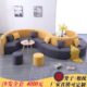 办公S大厅酒店组合沙发幼儿园弧形型接待沙发等候区创意异形软包