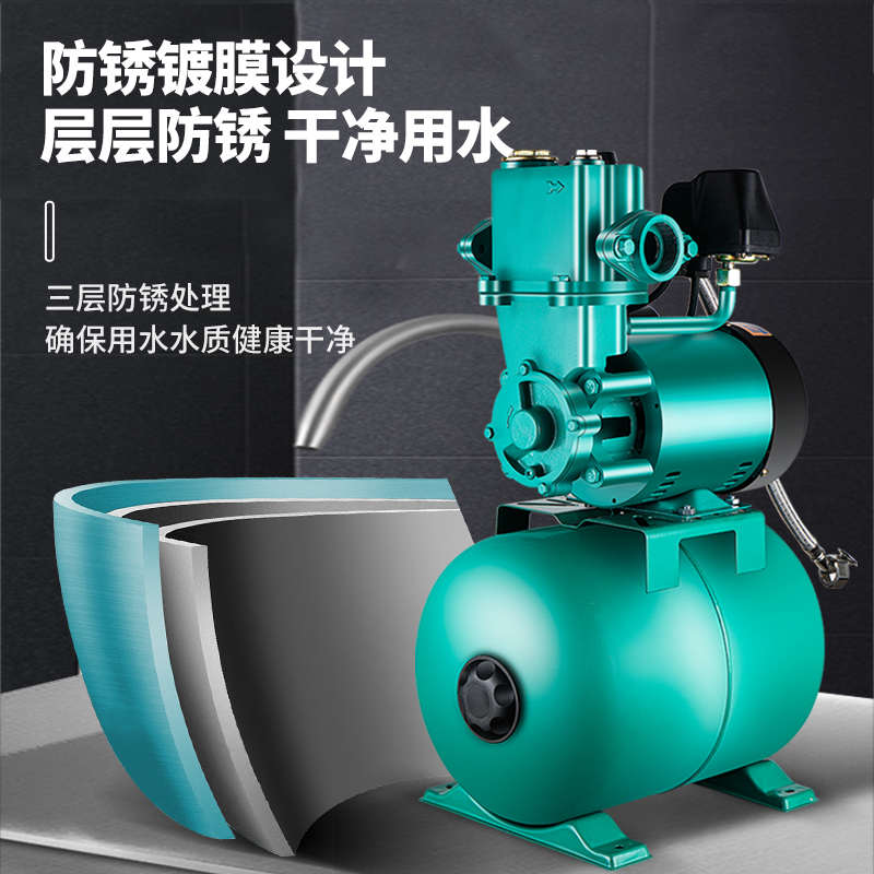 家用智能全自动自来水2o20V热水器冷热水加压泵380V大罐自吸增压