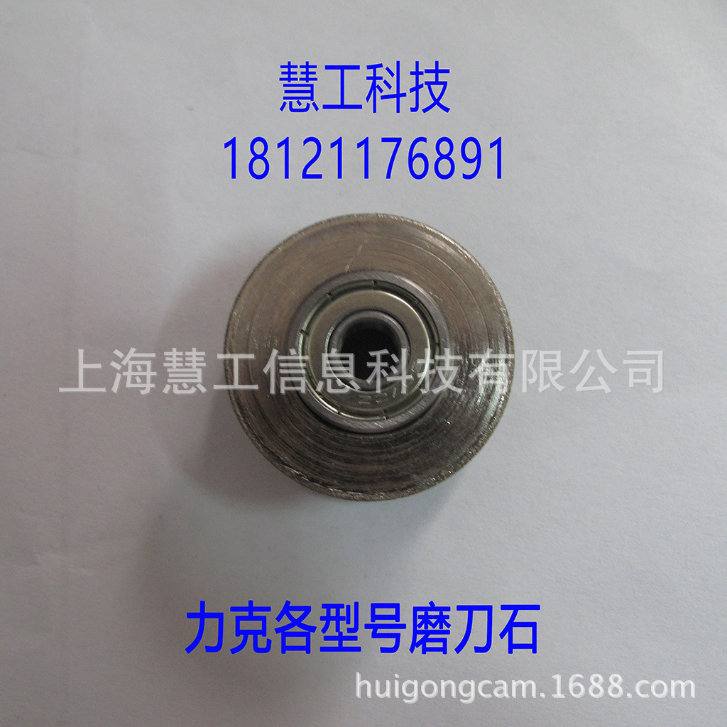 力克磨刀石 lectra VT5000 力克磨刀石Y 磨刀砂轮