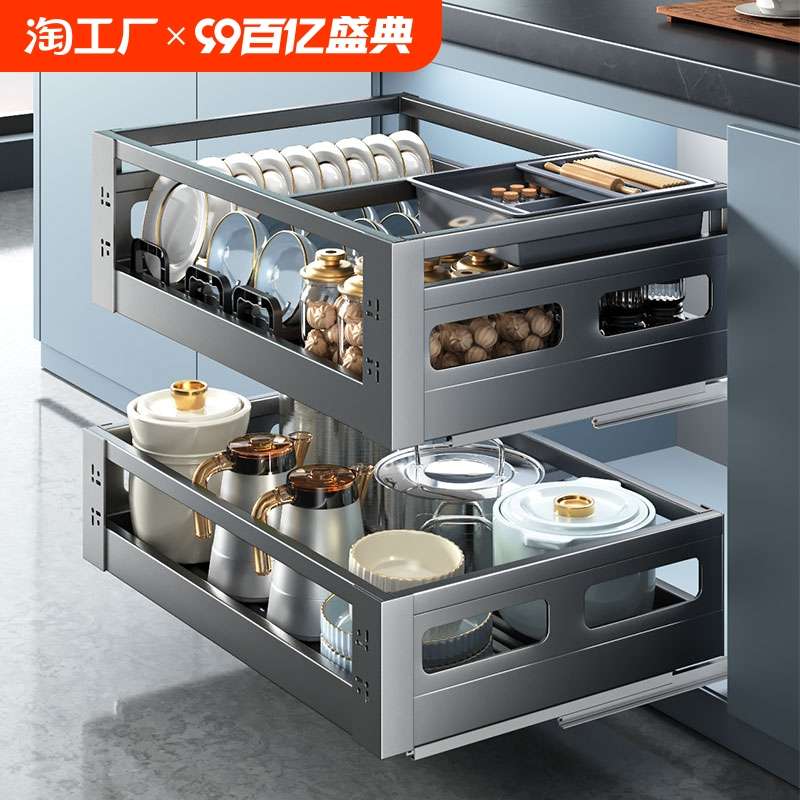 家用拉篮厨房橱柜304不锈钢双层抽屉式碗架收纳碟架X碗篮碗碟锅具