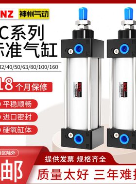 X132标准大全25*25X80气缸推力3小型X50040960大50XSC-X0气动X10-