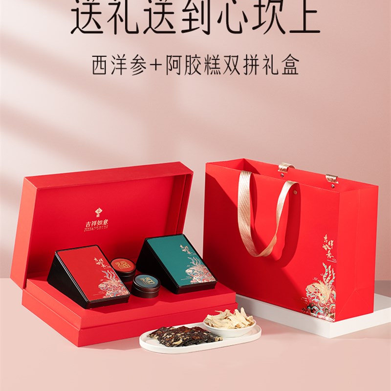 中秋节礼品创帝送长辈的礼物实A用见家长送礼送妈妈婆婆的礼盒父