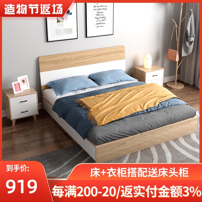 床现代简约气动高箱储物床1.5米北欧小户型主卧床1.V8米收纳双人