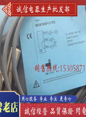 N5BB-C全新接近开关18保-M11传感器一0质年2   P