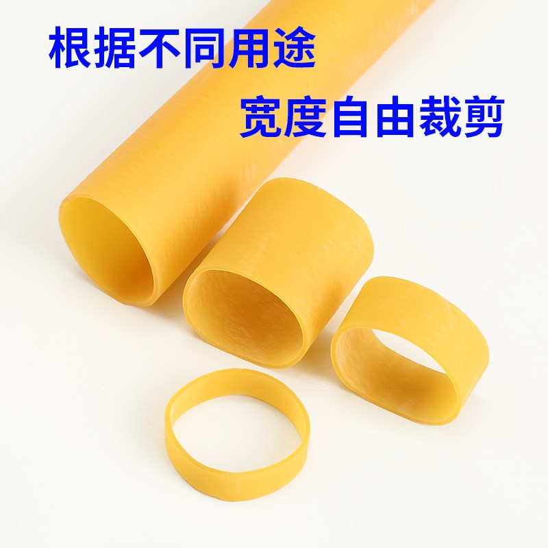 高弹力橡ca皮管大口径空心橡胶管耐用加长橡皮筋黄色橡胶圈型环