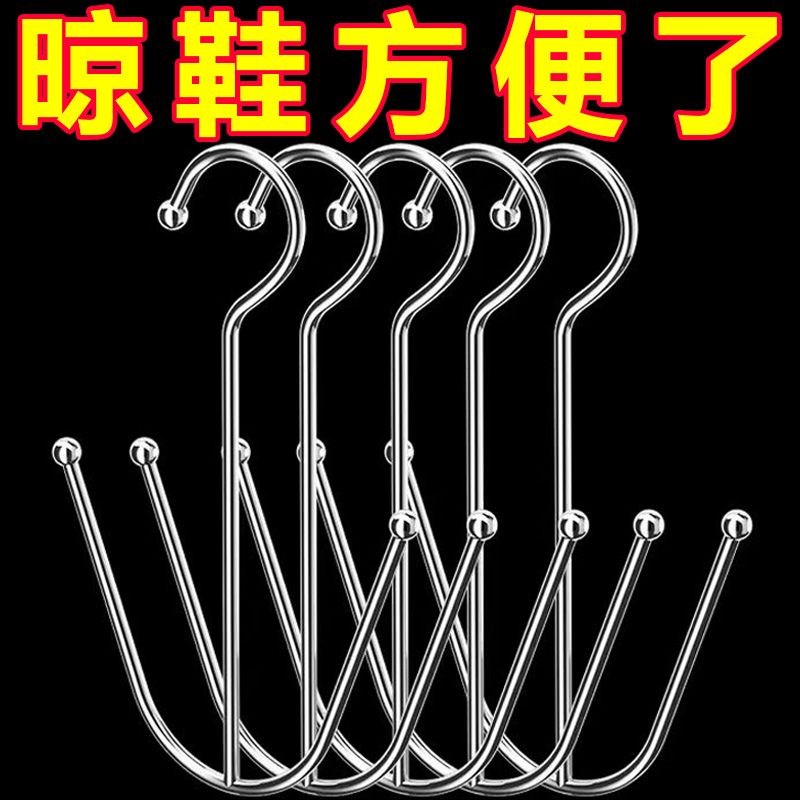 不锈钢晾鞋架加粗实心鞋架室外晒鞋架窗外阳O台多功能宿舍晒鞋挂