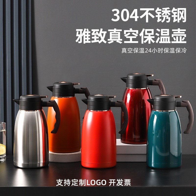 304不锈钢保温壶新款q大容量暖水壶按压式茶水壶商用壶餐厅热水壶
