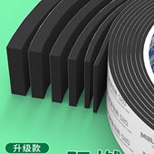 阻防火板密封胶自粘密封条条法兰风管共海绵条燃密封胶隔热橡塑带