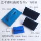 纹 石硅藻泥 万用石 雅晶肌理漆米布 施工洞刷 刷艺术漆 工具
