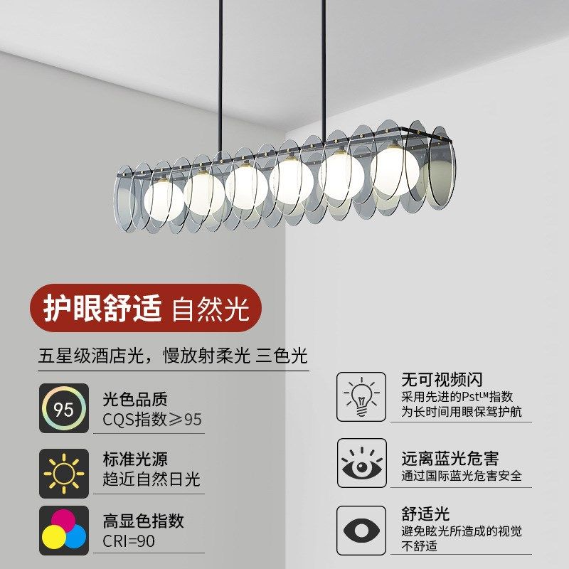 全铜餐厅吊灯2022流行轻奢长条灯简约现代N吧台饭厅餐桌灯北欧灯,家装灯饰光源,客厅吊灯,淘宝优惠券,粉丝福利购,淘宝优惠卷