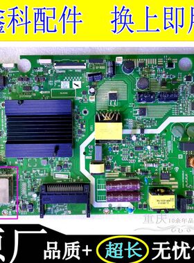 液晶580K5 0-1P0G 创维原装A90-10P按需配0030智能电视机0主板屏P