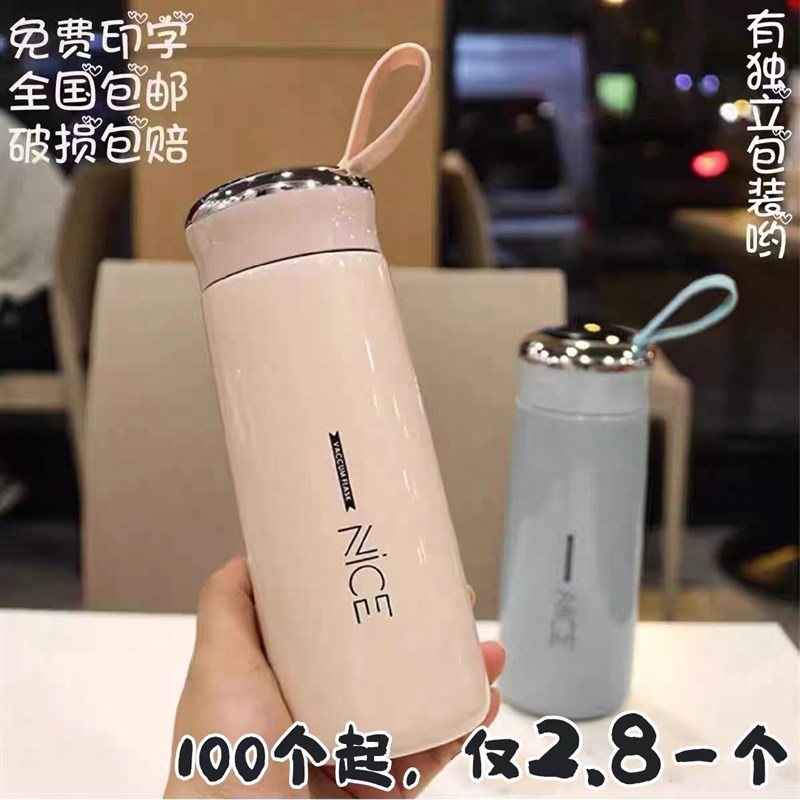 水杯定制广告杯印字nLOGO商务杯玻璃杯开业地推小礼品宣传拓客赠