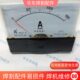 150V75 电焊机 直流电流表0AA010C仪表28 交控制箱4
