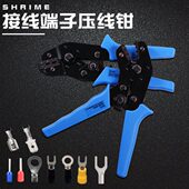 端子鼻冷压裸开口48s 连接器压线钳f n方口接线OT0插簧芯6型管w