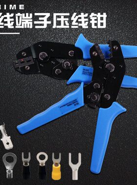 端子鼻冷压裸开口48s n方口接线OT0插簧芯6型管w 连接器压线钳f