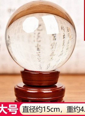 黄色白水晶球摆件透明玻璃圆球客厅蓝紫粉家居大小号开Y业装饰摆