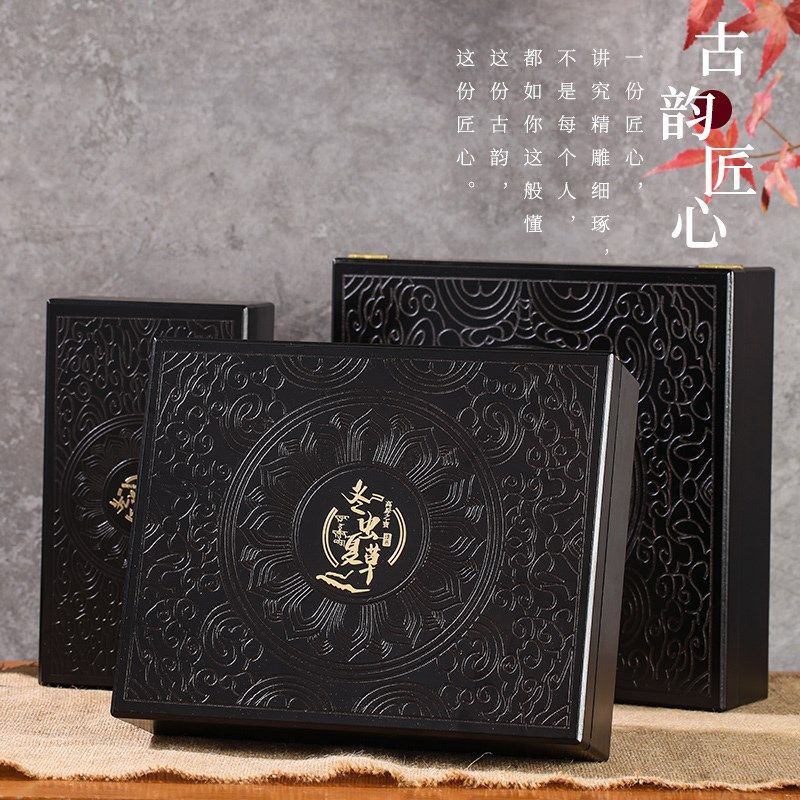 新款高档黑色高原虫草礼盒空盒圆B盒管子独立装冬虫夏草木盒配袋