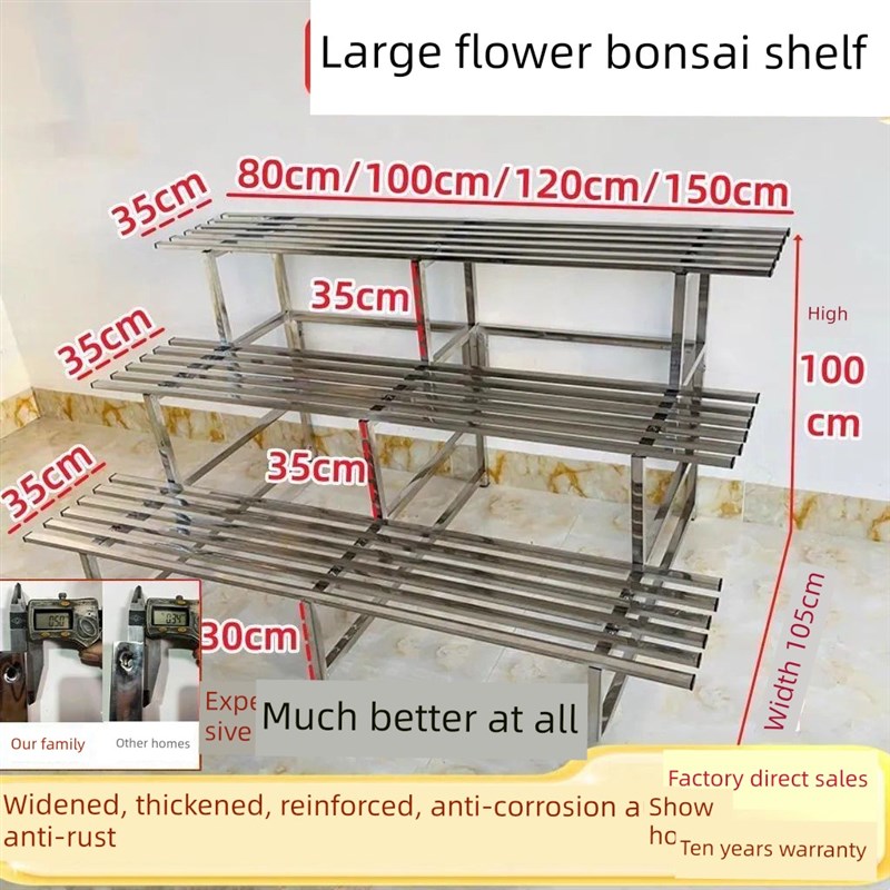 花架大型花盆专用m不锈钢花架新阳台加宽阶梯式多层室内多花盆架